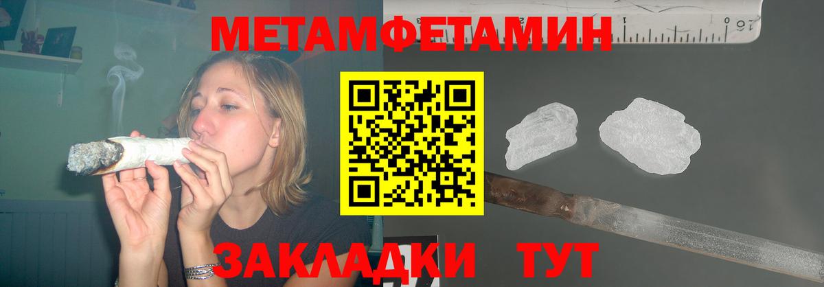 Амфетамин 98% Дмитров