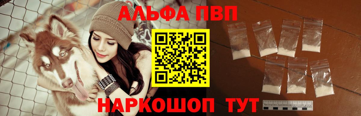 Кокаин  Экстази  Лсд 25  Вход с VPN  Дмитров  Мефедрон кристаллы  A-PVP СК кристаллы  Меф  МАРИХУАНА  Метамфетамин 