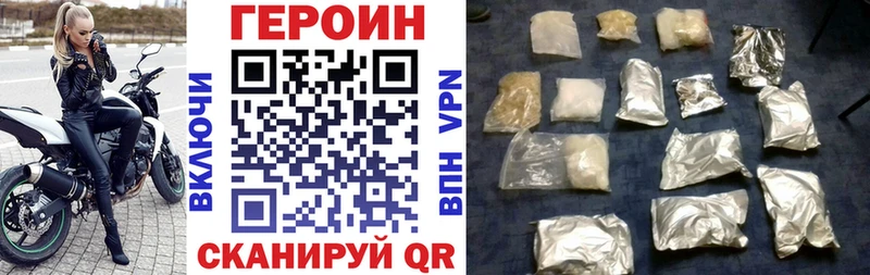 продажа наркотиков  мега рабочий сайт  Героин гречка  Дмитров 