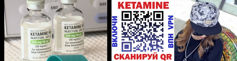 Кетамин VHQ  цена наркотик  Дмитров 