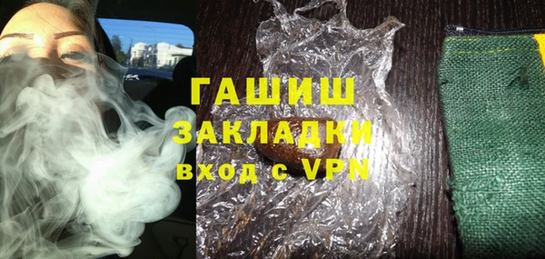 прущая мука Вязники