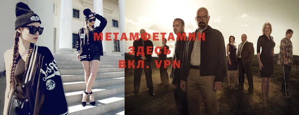 прущая мука Вязники