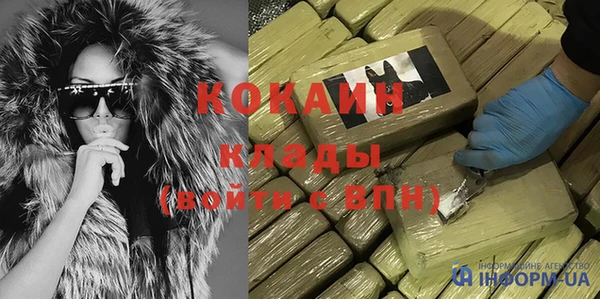 прущая мука Вязники