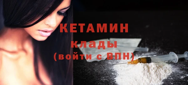 прущая мука Вязники