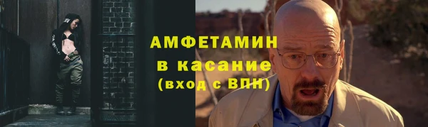 таблы Волоколамск