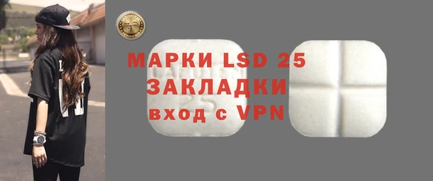прущая мука Вязники