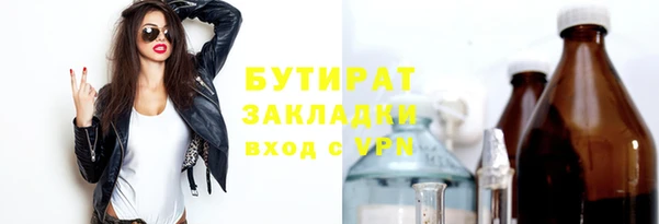 прущая мука Вязники