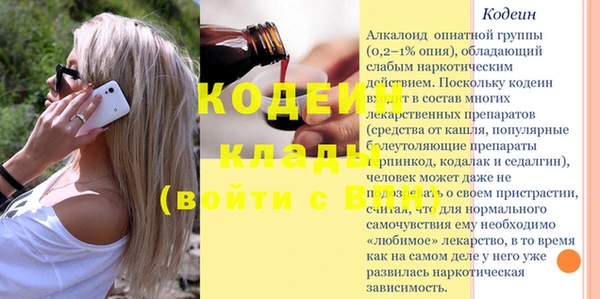 дурь Вяземский