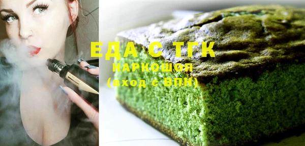 прущая мука Вязники