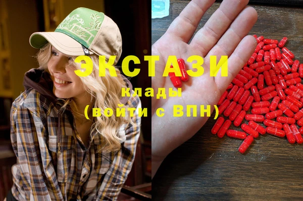 ПСИЛОЦИБИНОВЫЕ ГРИБЫ Володарск