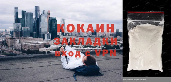 прущая мука Вязники