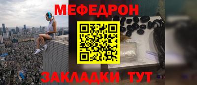 бошки Беслан