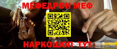 прущий лед Бийск
