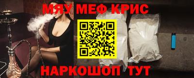 бошки Беслан
