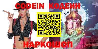 бошки Беслан