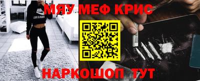 прущий лед Бийск