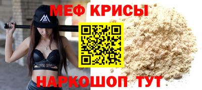 прущий лед Бийск