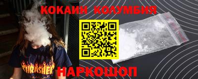 гидра Берёзовский
