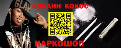 бошки Беслан
