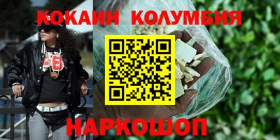 гидра Берёзовский