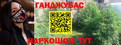 гидра Берёзовский