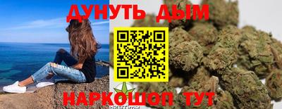 прущий лед Бийск
