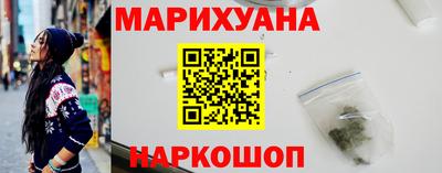 прущий лед Бийск