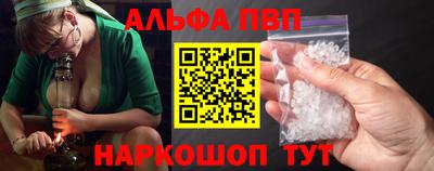 прущий лед Бийск