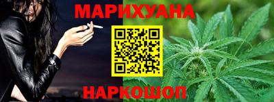 прущий лед Бийск