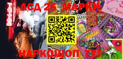 прущий лед Бийск