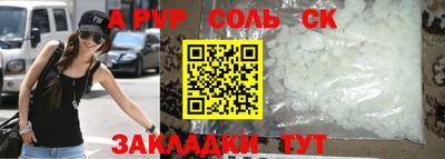 прущий лед Бийск