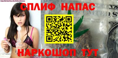 бошки Беслан