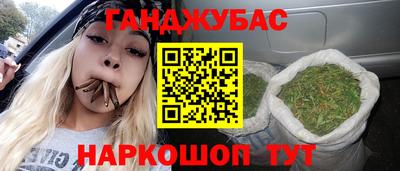 гидра Берёзовский