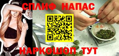 прущий лед Бийск