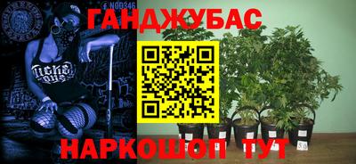 бошки Беслан