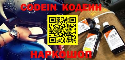 гидра Берёзовский