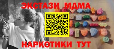 прущий лед Бийск