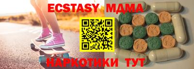 бошки Беслан