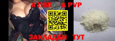 гидра Берёзовский