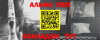 мяу мяу кристалл Ликино-Дулёво