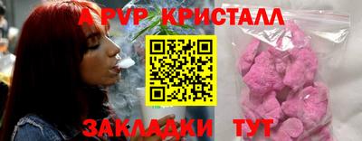 бошки Беслан