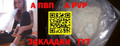 бошки Беслан