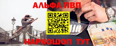 прущий лед Бийск