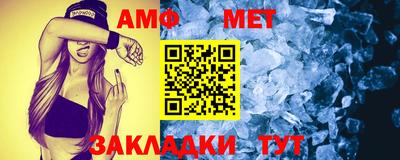 прущий лед Бийск