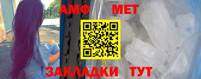 прущий лед Бийск