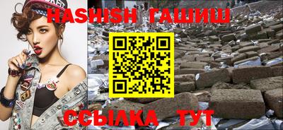 прущий лед Бийск