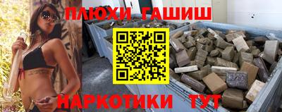 прущий лед Бийск