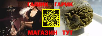 бошки Беслан
