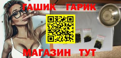 гидра Берёзовский