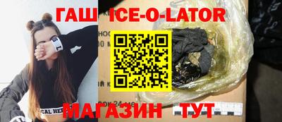 гидра Берёзовский